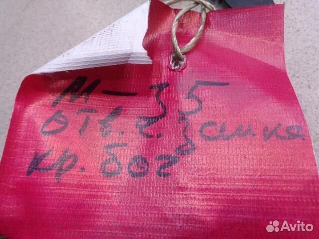 Ответная часть замка багажника Infiniti M Y50 200