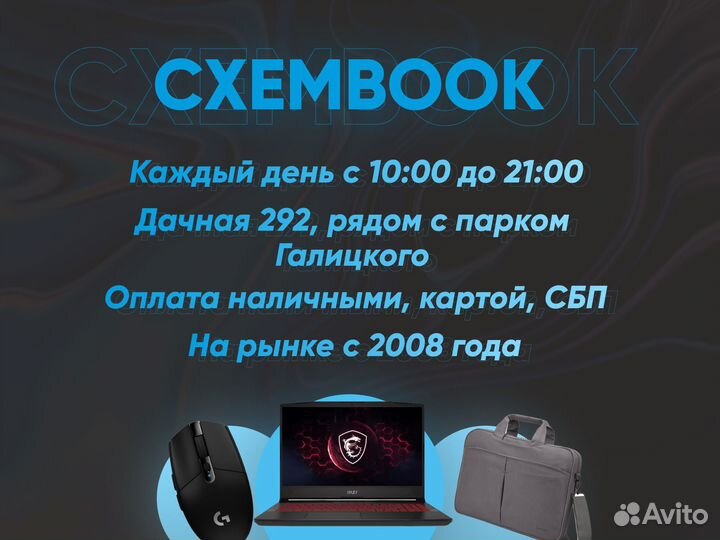 Игровой ноутбук HP 2022 год: 10гб, Full HD, SSD
