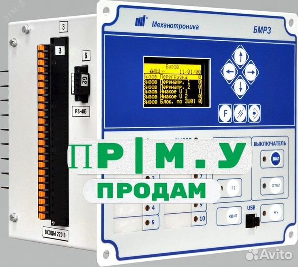 Скупка электрооборудования. Утилизация