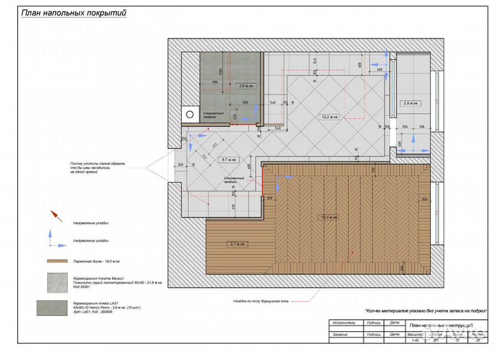 Чертежник autocad, помощник дизайнера, коллажи