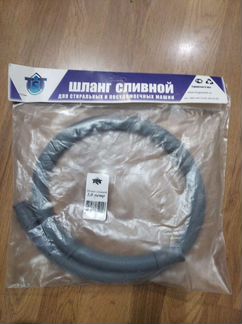 Сливной шланг для посудомойки