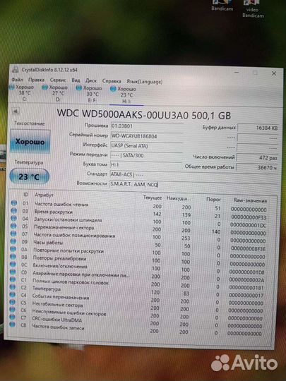 Жёсткий диск 160 гб