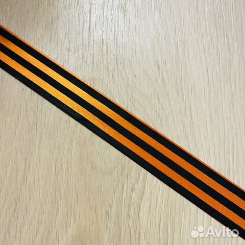 Атласные ленты 25 мм