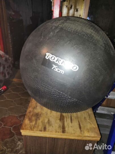 Мяч для фитнеса