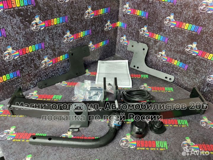 Тягово сцепное устройство Рено Duster новое