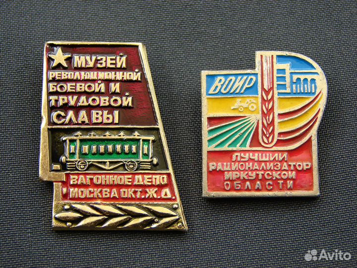 Значки СССР (8)