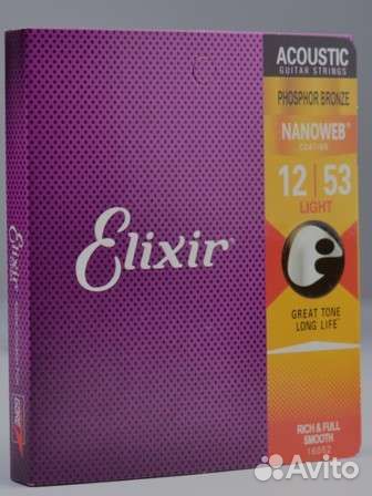 Elixir Phosphor bronze 12-53