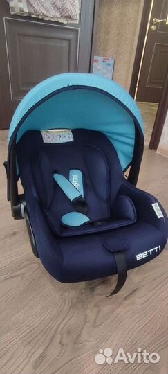 Авто люлька