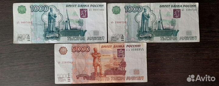 Купюры с красивыми номерами 5000,1000,500,100,10