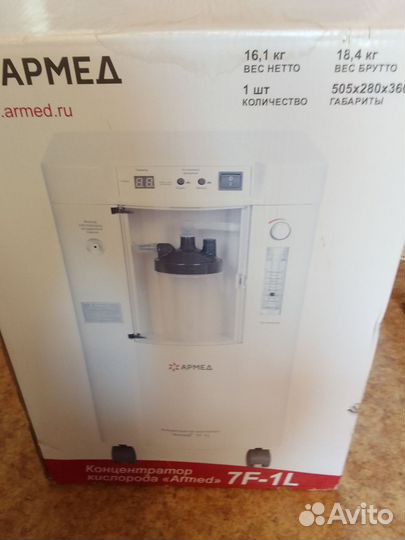 Кислородный аппарат для дыхания бу