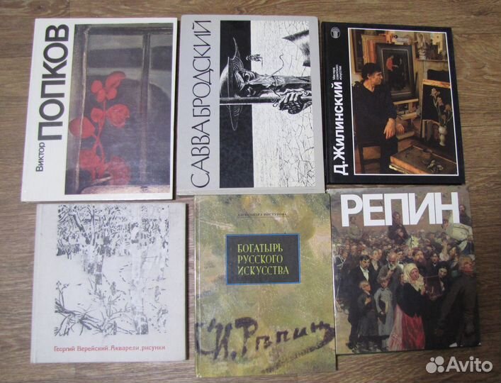 Альбомы по искусству