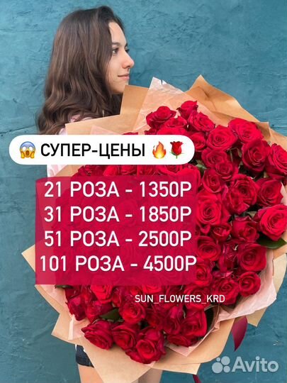 Розы Майкоп Цветы Доставка