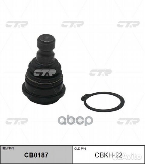 Опора шаровая Hyundai trajet 00- CB0187 cbkh-22