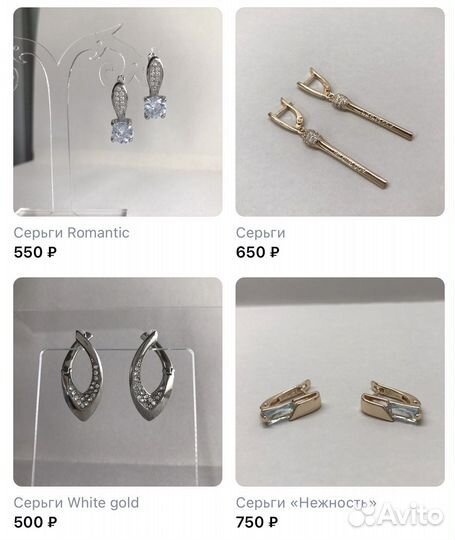 Серьги из медсплава