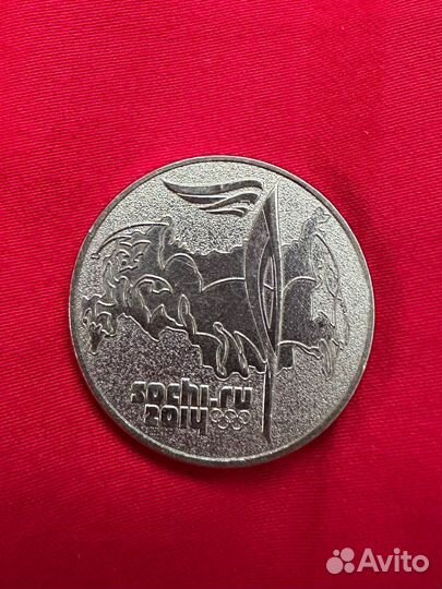 Монета сочи 2014 25 рублей