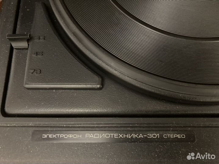 Проигрыватель винила