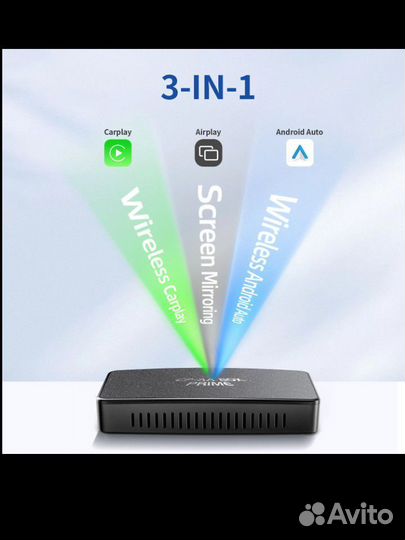 Автомобильный проводной адаптер