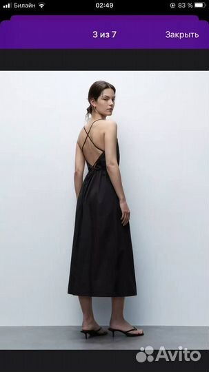 Летнее платье Befree