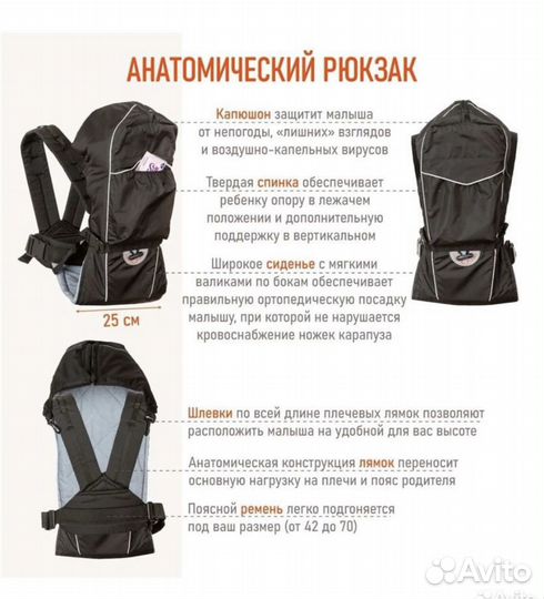 Эргорюкзак чудо чадо baby active lux