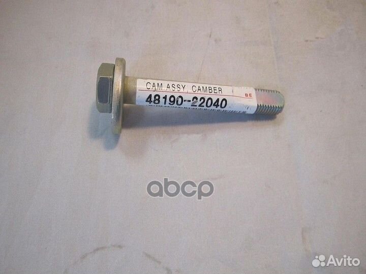 Болт -эксцентрик 4819022040 toyota