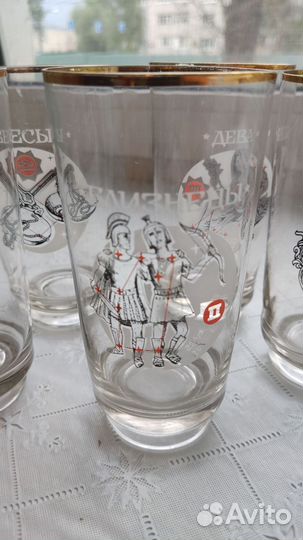 Советские стаканы Знак зодиака