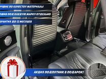 Автомобильные коврики пошив на заказ