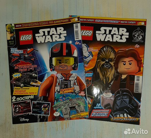 Lego Набор из 12 журналов без вложений новые