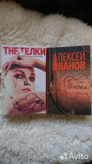 Книги Пелевина, Минаева и др