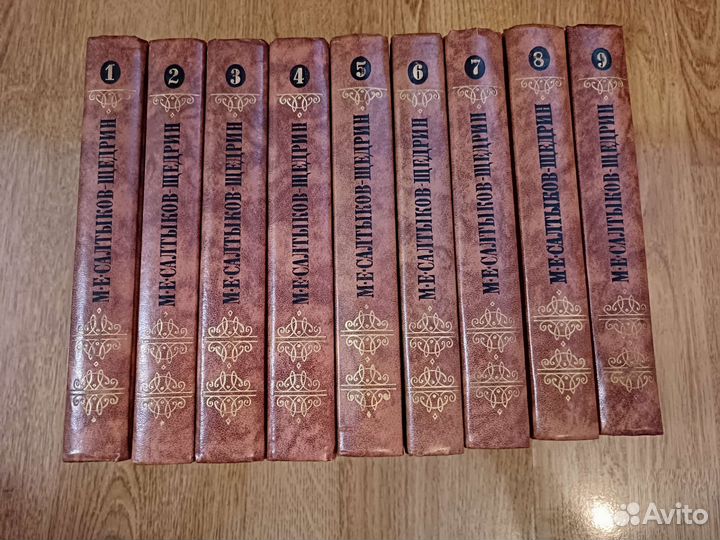 М. Е. Салтыков-Щедрин 9 томов