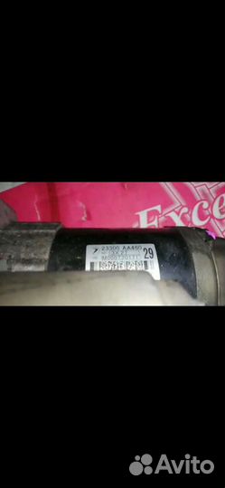 Стартер Subaru Forester/Outback/Impreza EJ204 EL15