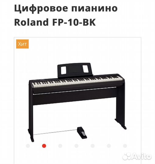 Цифровое пианино roland fp 10 bk