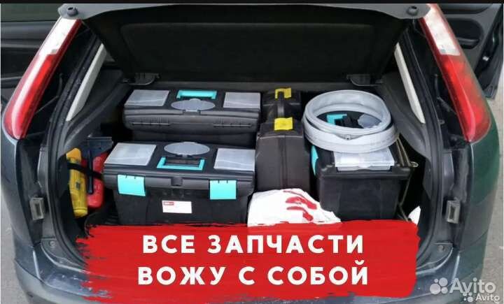 Ремонт холодильников # духовок # кондиционеров