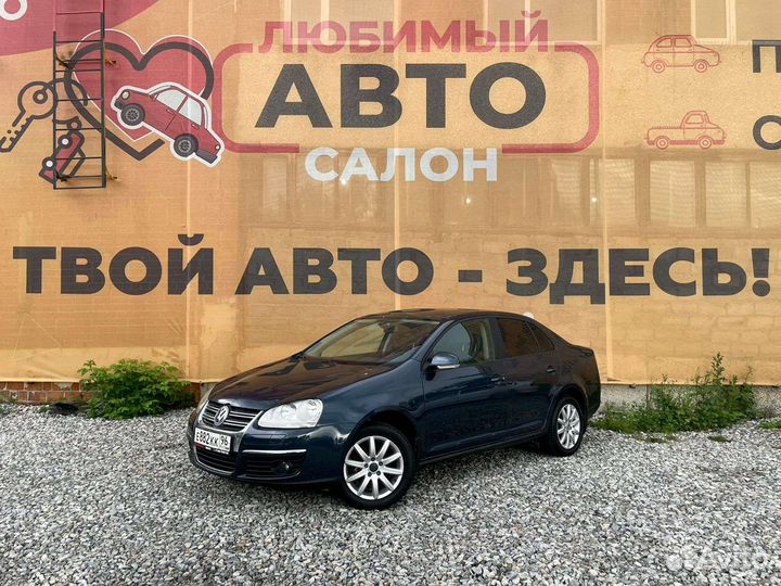 Volkswagen Jetta 1.6 МТ, 2006, 166 277 км