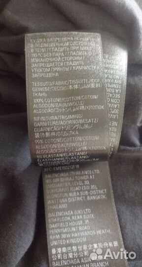 Balenciaga Inside Out Tee Оригинал