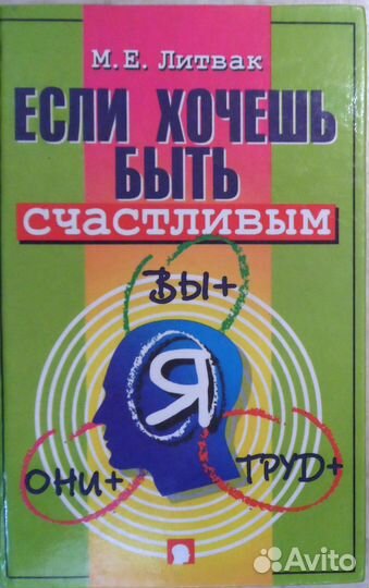 Книги по педагогике