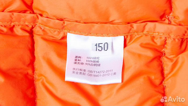 Куртка на натуральном пуху для мальчика