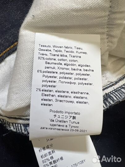 29.31.33 Джинсы Marina Rinaldi оригинал