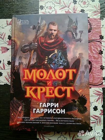 Книги разные 6