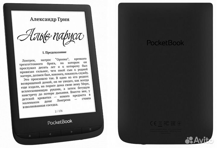 PocketBook 700 Era 64Gb Электронная книга