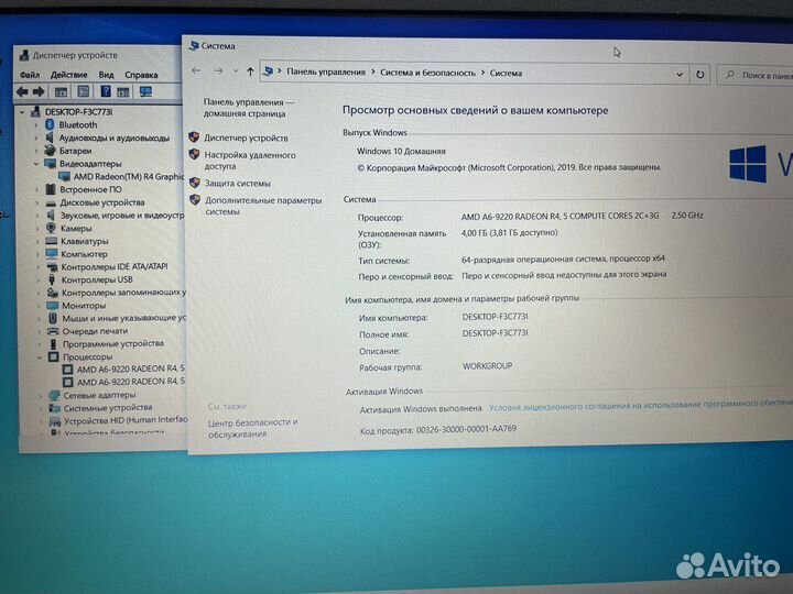 Ноутбук lenovo AMD A6-9220