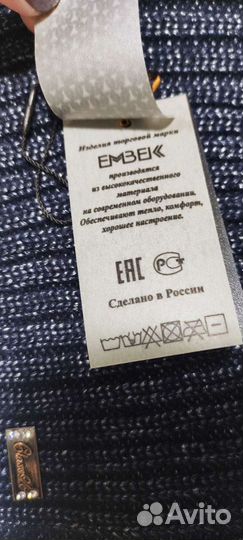 Шапка женская