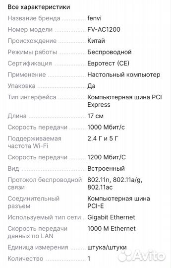 Wifi адаптер для пк