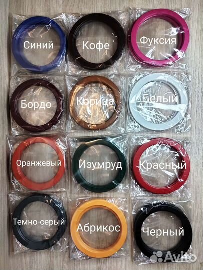 Круглые ручки для сумки