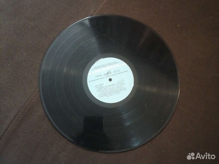 Виниловые пластинки