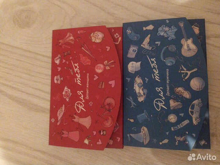 Игра (романтическая) для пары