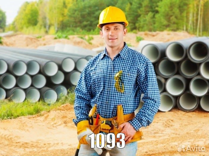 Требуется Бригада монтажников трубопровода