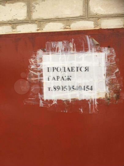 Гараж, 29 м²