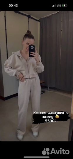 Спортивный костюм женский