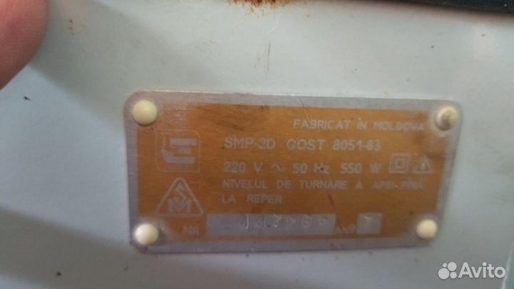 Стиральная машинка Аурика