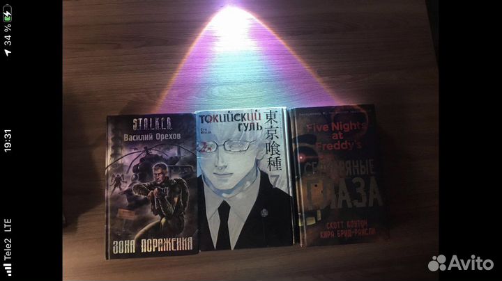 Книги,манга,сталкер,фреди